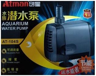 Atman Aquarium submersible Pump