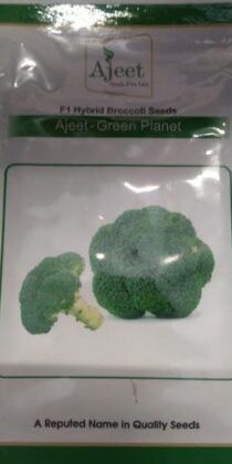 F1 Hybrid Broccoli Seeds
