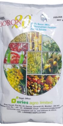 Aries Boron 20 Micronutrient Fertilizer
