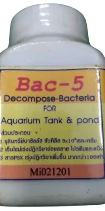 BAC 5 Cristal Water Powder
