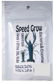 BENIBACHI Crayfish Speed Grow