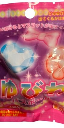 Japanese Yubiwa Bath Ball – Surprise Ring Bath Bomb for Kids & Collectors