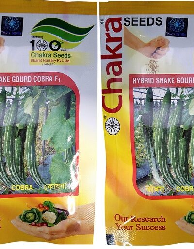 Cobra F1 Hybrid Seeds