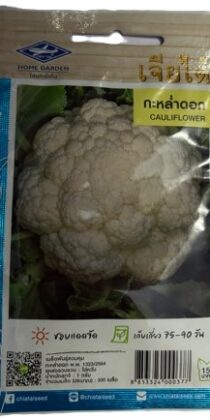 Chia Tai Home Garden Cauliflower Seeds