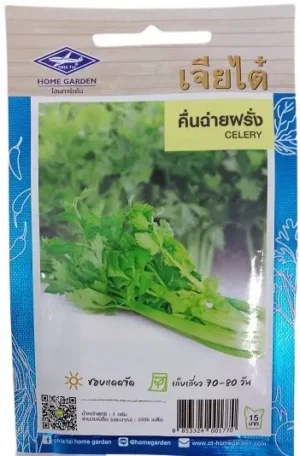 Chia Tai Home Garden Celery Seeds