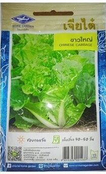 Chinese Cabbage Seeds
