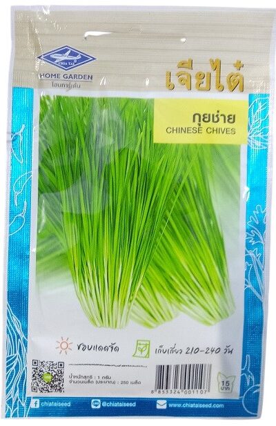 Chia Tai Home Garden Chinese Chives Seeds
