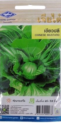 Chia Tai Home Garden Chinese Mustard Gardening Seeds – Fast‑Growing, Flavorful Asian Greens for Home Gardens