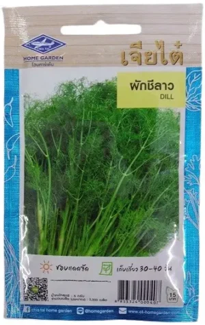 Chia Tai Home Garden Dill Seeds