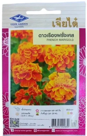 Chia Tai Home Garden French Marigold Seeds