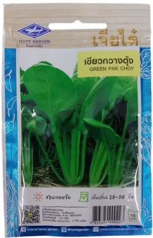 Chia Tai Home Garden Green Pak Choy Seeds