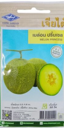 Chia Tai Home Garden Chia Tai Home Garden Melon Princess Seeds