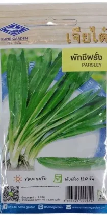 Chia Tai Home Garden Parsley Seeds