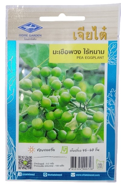 Chia Tai Home Garden Seeds