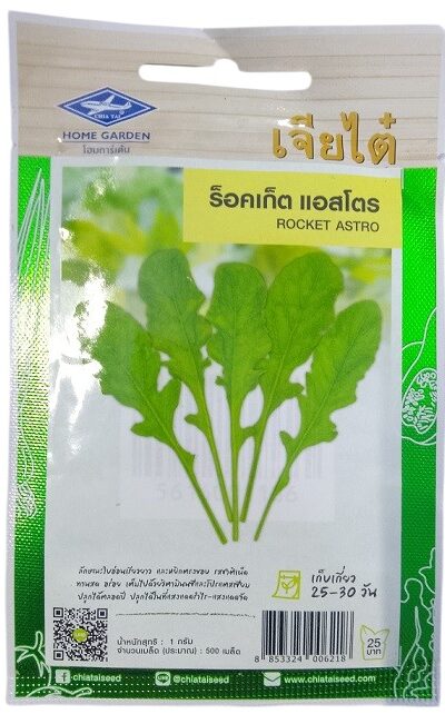 Chia Tai Home Garden Rocket Astro Seeds