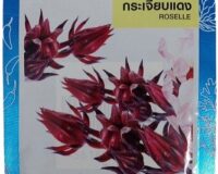 Roselle Seeds