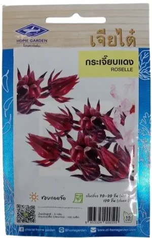 Chia Tai Home Garden Roselle Seeds