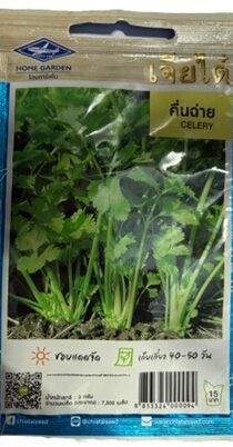 Chia Tai Home Garden Round Celery Seeds
