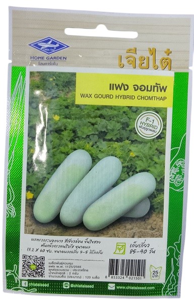 Chia Tai Home Garden Wax Gourd Hybrid Chom Thap Seeds