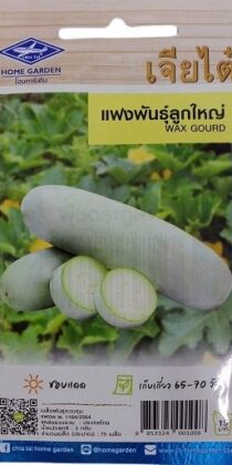 Wax Gourd Seeds