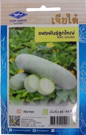 Chia Tai Home Garden Wax Gourd Seeds