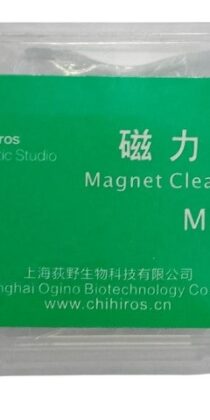 Chihiros Magnet Cleaner Mini – Premium Magnetic Aquarium Glass Cleaner (28mm)