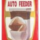 ELITE Hi Capacity Auto Feeder E820 — Automatic Aquarium & Pond Fish Feeder (500g)