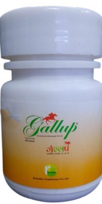 Gallup Emamectin Benzoate 5% SG Insecticide