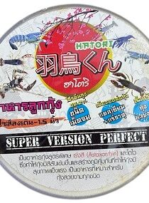 HATORI Super Version Perfect