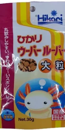 Hikari Axolotl Large Grain Food Pellets