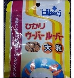Hikari Axolotl Large Grain Food Pellets