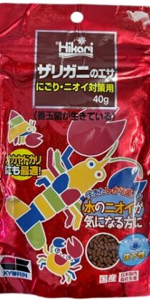 Hikari Crayfish Food 40g — Premium Pellet Diet with Odor Control