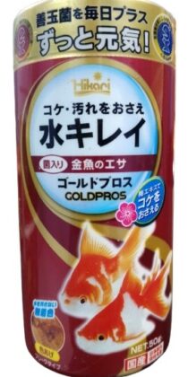 Hikari Goldpros Flake Food