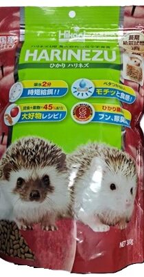 Hikari Harinezu Hedgehog Porcupine Pellets Food