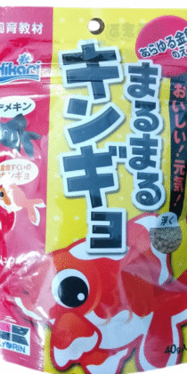 Hikari Japanese Goldfish Food — Premium Nutrition for Fancy Goldfish & Baby Koi