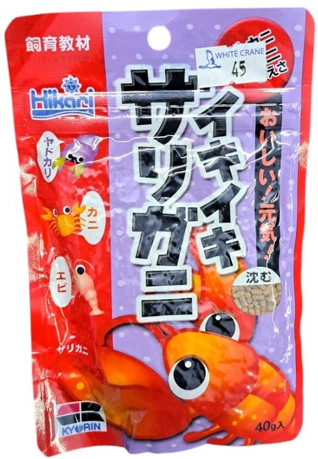 Hikari Lively Crayfish Food — Nutrient-Rich Diet for Healthy Crayfish Growth