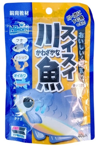 Hikari Macro Granules Small Fish Food