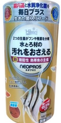 Hikari Neopros Flake Food