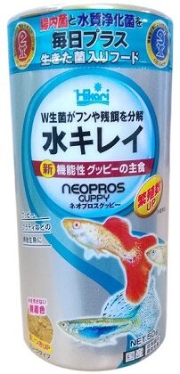 Hikari Neopros Guppy Food – Premium Nutrition for Guppies (50g)