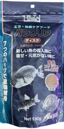 Hikari Paraclear Disc Fish Food — Herbal Care Pellets for Healthy Gills & Body (180g)