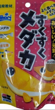 Hikari Sukusuku killifish Macro Granules Fish Food