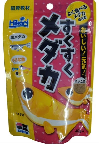 Hikari Sukusuku killifish Macro Granules Fish Food