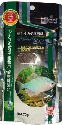 Hikari Tanago
