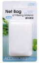 ISTA Aquarium Filter Media Net Bag — Durable Mesh Bag for Filter Media (9" x 5.5" Nylon)
