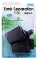 ISTA Tank Separation Clip — Divider Holder for Aquarium Partition (1pc)