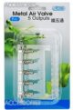 ISTA Metal Air CO2 5 Way Speed Controller Valve — Precision Multi-Outlet Regulator for Aquariums