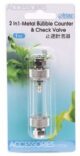 ISTA Metal Bubble Counter Check Valve — Durable 2-in-1 CO₂ Accessory for Planted Aquariums