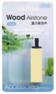 ISTA Wooden Air Diffuser — Fine Bubble Airstone for Salt & Freshwater Aquariums