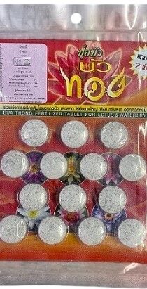 Lily Lotus Live Plants Root Fertilizer Tablets