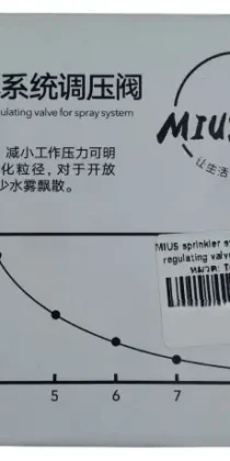 MIUS Terrarium Sprinkler System Pressure Regulating Valve